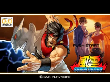 NeoGeo Online Collection Vol. 8 - Fuuun Super Combo (Japan) screen shot title